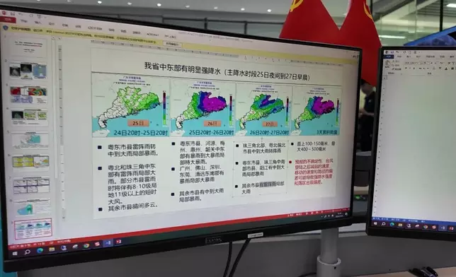影片截圖 CGTN圖片
