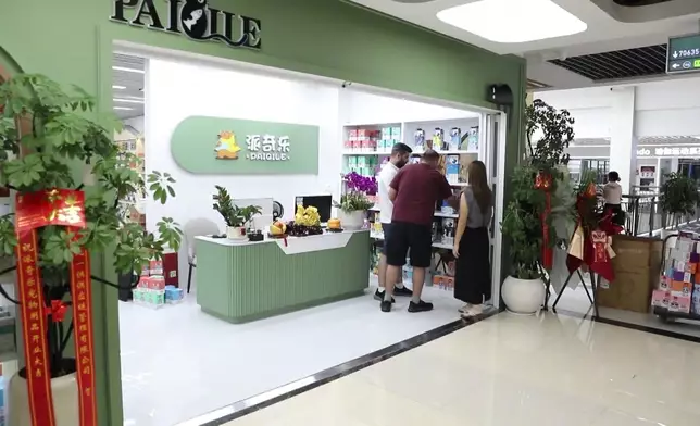 影片截圖 CGTN圖片