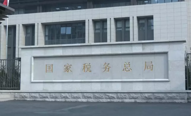 影片截圖 CGTN圖片