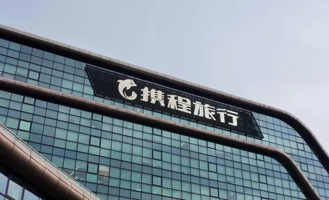 影片截圖 CGTN圖片