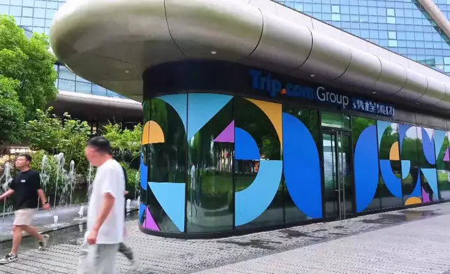 影片截圖 CGTN圖片