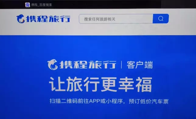 影片截圖 CGTN圖片
