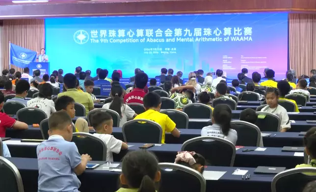 影片截圖 CGTN圖片