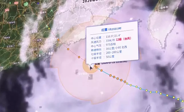 影片截圖 CGTN圖片