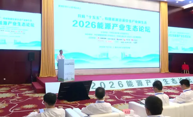 影片截圖 CGTN圖片