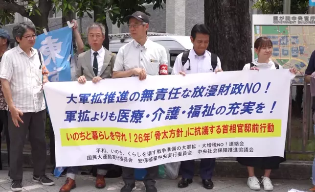 影片截圖 CGTN圖片