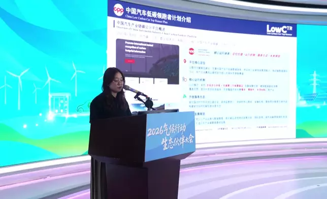 影片截圖 CGTN圖片