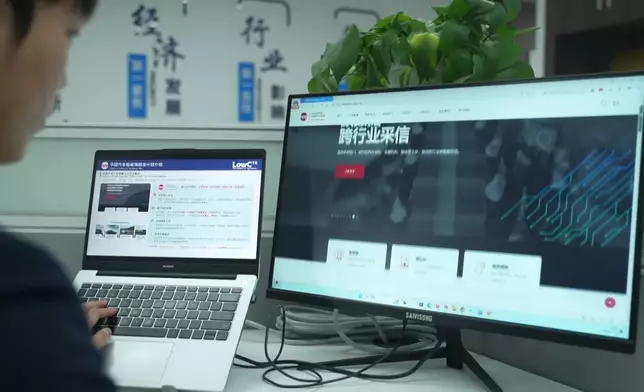 影片截圖 CGTN圖片