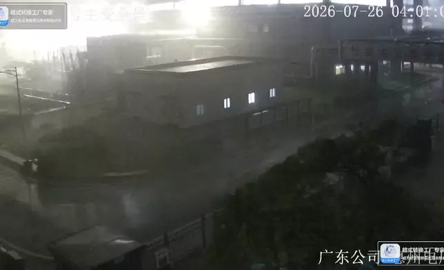 影片截圖 CGTN圖片