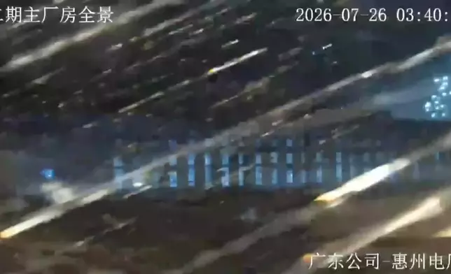影片截圖 CGTN圖片