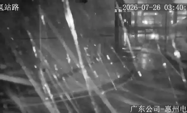 影片截圖 CGTN圖片
