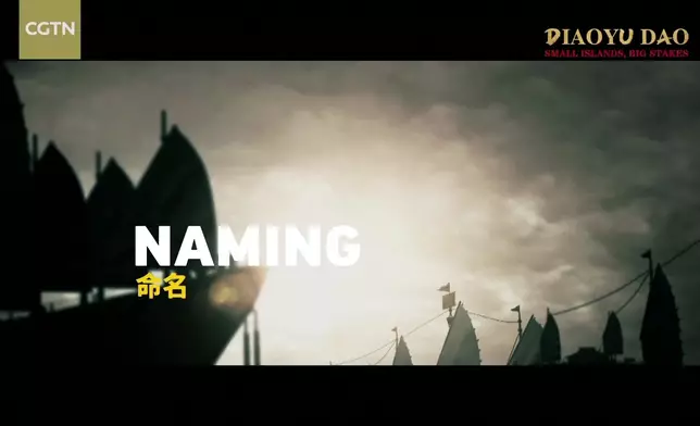 影片截圖 CGTN圖片
