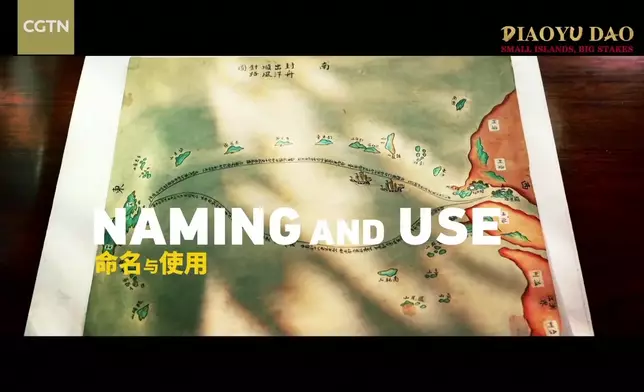 影片截圖 CGTN圖片