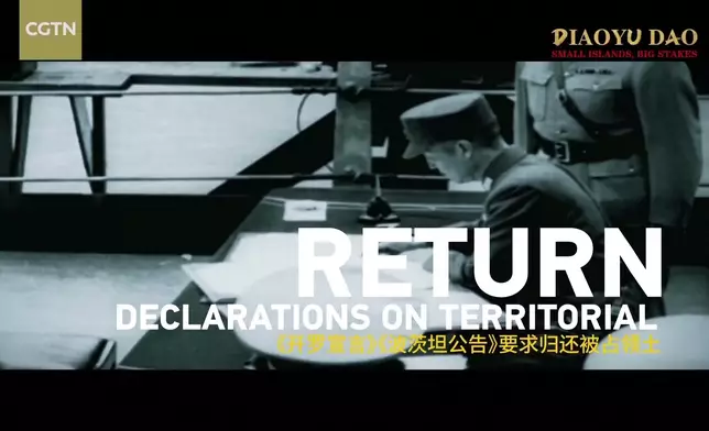 影片截圖 CGTN圖片