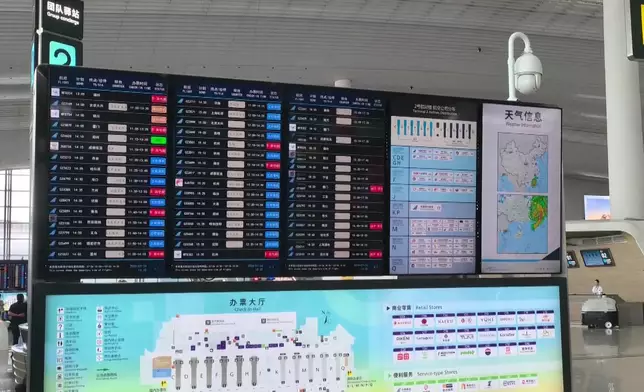 影片截圖 CGTN圖片