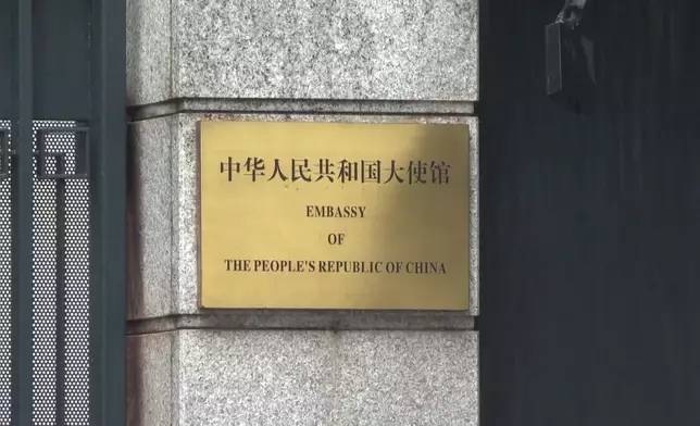 影片截圖 CGTN圖片
