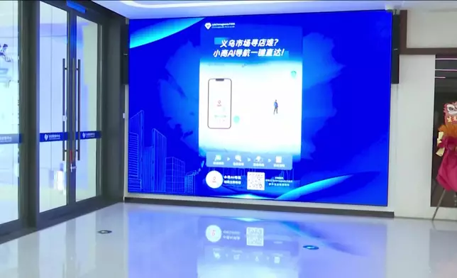 影片截圖 CGTN圖片