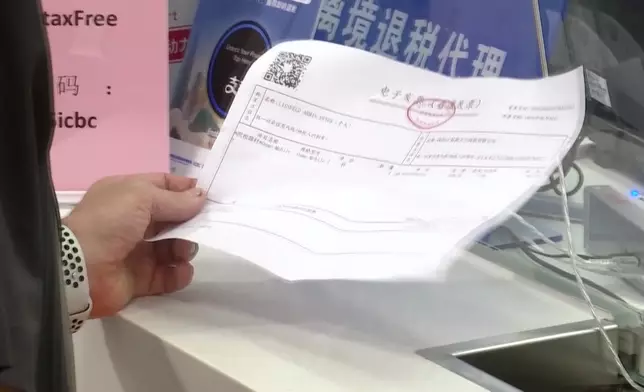 影片截圖 CGTN圖片
