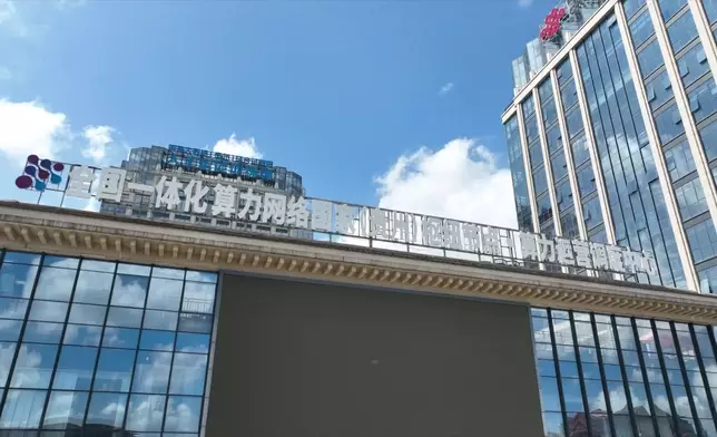 影片截圖 CGTN圖片