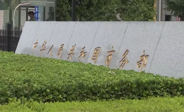 影片截圖 CGTN圖片