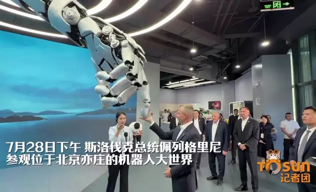 影片截圖 CGTN圖片