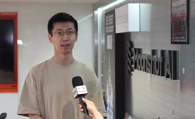 影片截圖 CGTN圖片