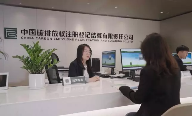 影片截圖 CGTN圖片