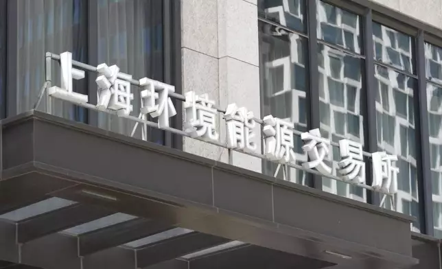 影片截圖 CGTN圖片