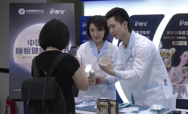 影片截圖 CGTN圖片