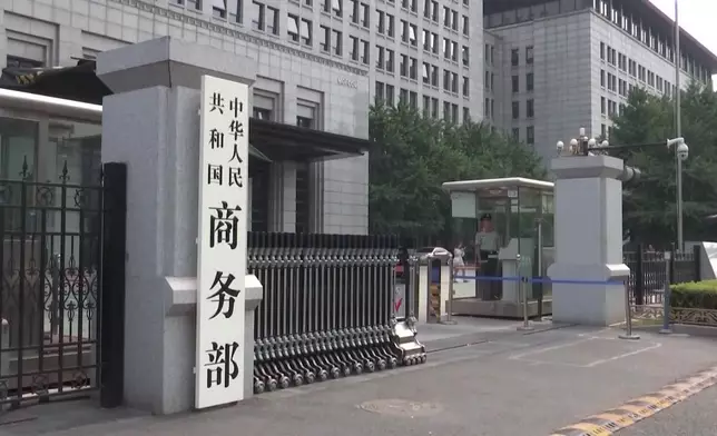 影片截圖 CGTN圖片