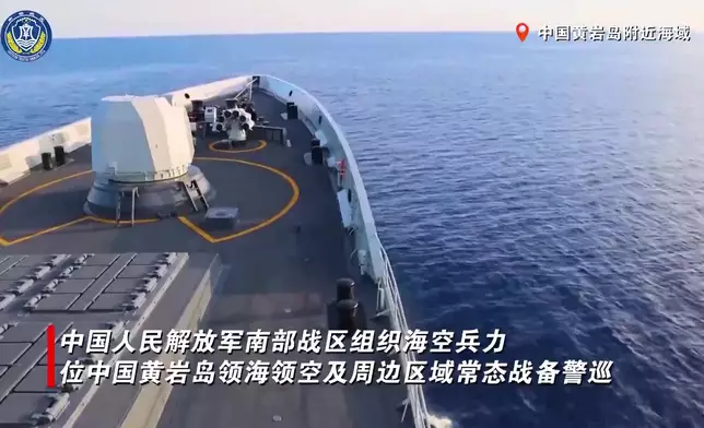影片截圖 CGTN圖片