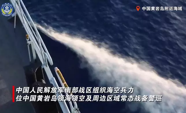 影片截圖 CGTN圖片