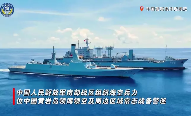 影片截圖 CGTN圖片