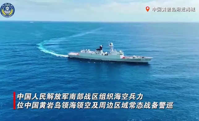 影片截圖 CGTN圖片