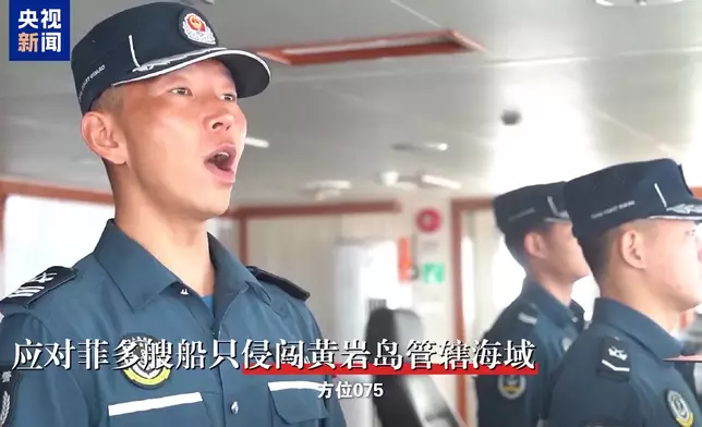 影片截圖 CGTN圖片