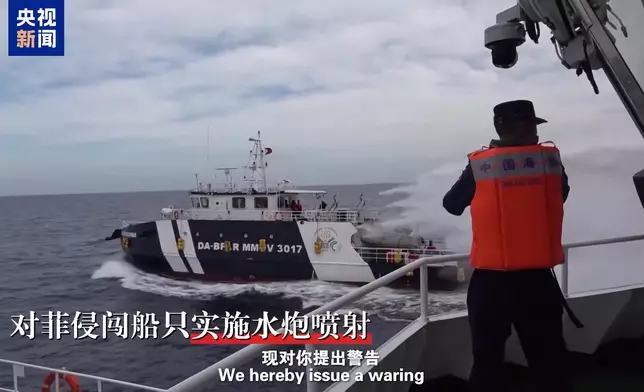 影片截圖 CGTN圖片