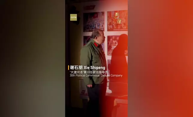 影片截圖 CGTN圖片