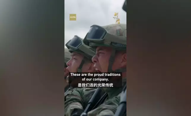影片截圖 CGTN圖片