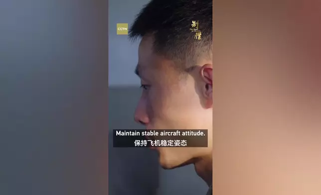 影片截圖 CGTN圖片