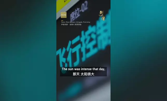 影片截圖 CGTN圖片
