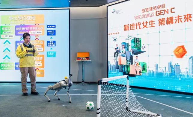 學院安排建造業機械狗足球表演，展示行業科技發展成果