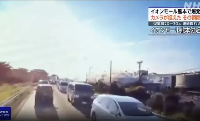 熊本大地震。網上影片截圖