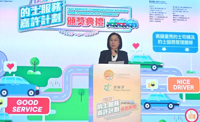 的士服務嘉許計劃得獎名單出爐 運輸署署長冀持續改革提升服務質素