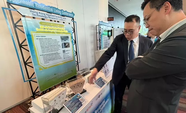 應科院參與可持續住宅生活研討會 展示綠色建築及可再生能源技術