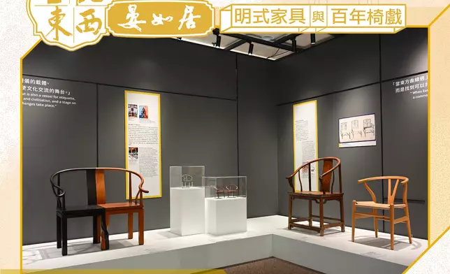 明式家具X現代設計古今對照 香港文化博物館新展免費入場