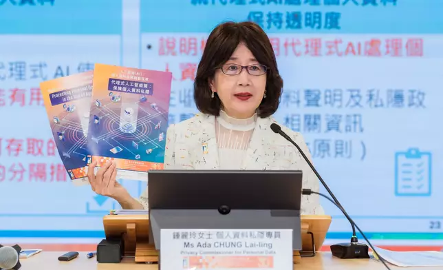 私隱專員公署發布代理式AI指引 提出九項建議保障個人資料