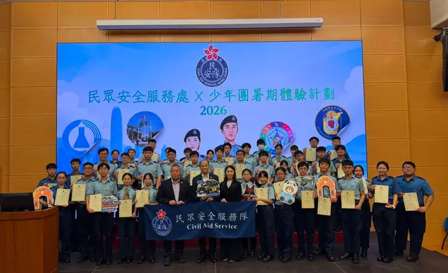 民安隊少年團暑期體驗計劃圓滿結束 42人完成實習創新高