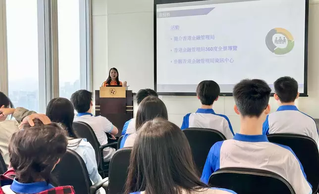 反洗黑錢智囊團首航 21位大使訪金管局總部交流