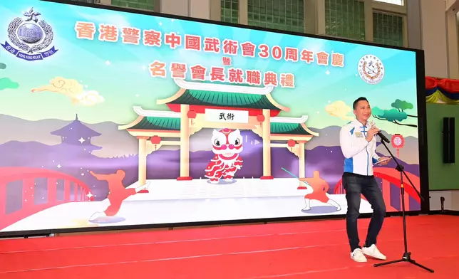 香港警察中國武術會會長余富強警司致辭。