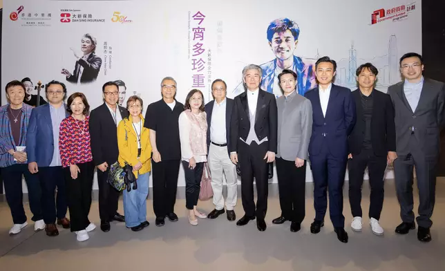是次活動邀得多位嘉賓蒞臨出席，包括全球華人流行音樂總會創會會長孫敬安先生、香港電影工作者陳欣健先生、楊偉誠博士、歌手張德蘭女士、香港中樂團藝術總監兼終身指揮閻惠昌先生等等，以及參與演出的香港中樂團助理藝術總監兼常任指揮周熙杰先生、口琴演奏家李俊樂先生和大提琴演奏家洪嘉揚先生。